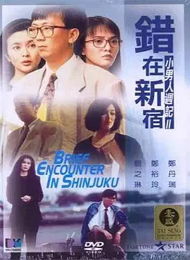 久久伊人免费