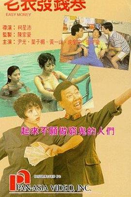 午夜影院a
