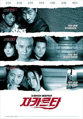 2o2o天天看夜夜看狠狠看