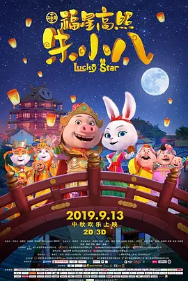 国产久操视频