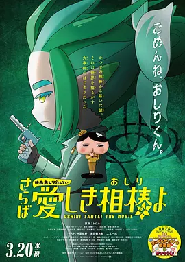 海岸线的美色