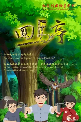 日本成在线观看