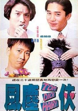 发情的有夫之妇：无限性