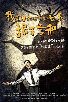 冠军挑战赛