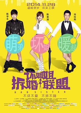 久久综合偷拍
