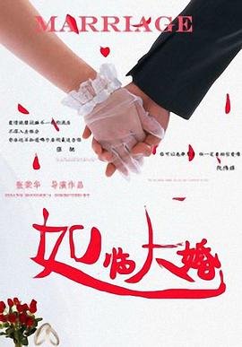 被窝里的公息