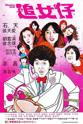 五月天丁香花婷婷视频网