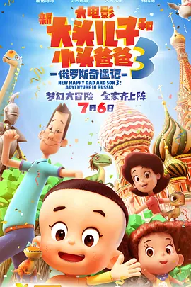 巨大的性爱