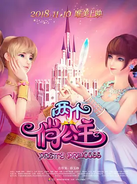 爱爱.com
