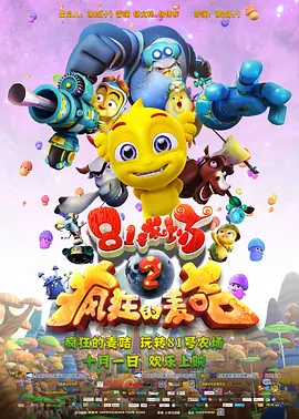 很痛快的她
