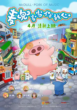 99热成人精品国产免男男