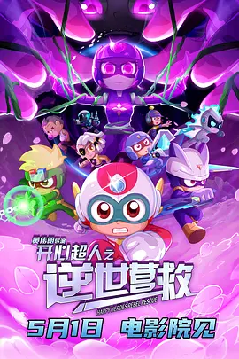成人h在线播放