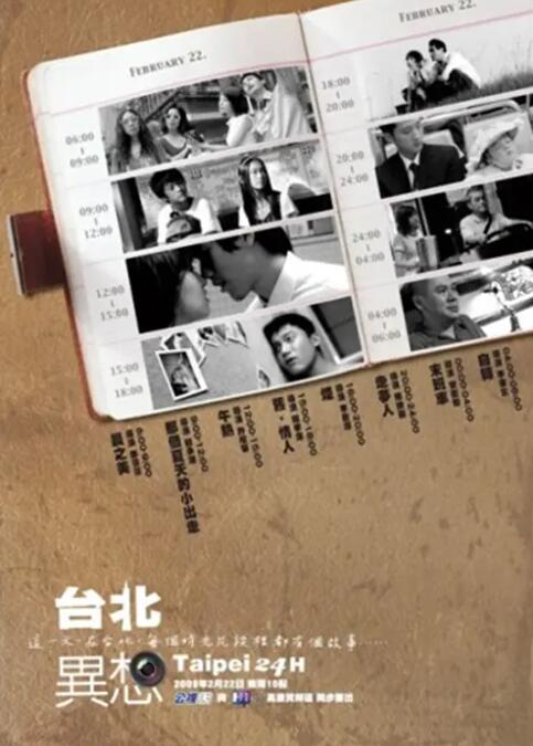 亚洲视频久久