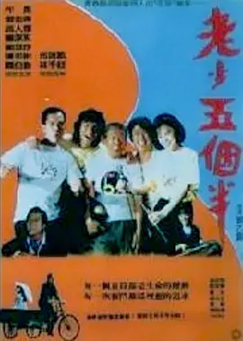 深蓝色的夜