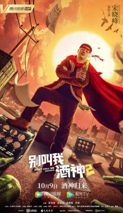 国产精品爱啪在线线免费观看