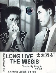 日本免费一二区