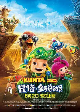 曰批视频免费40分钟日本