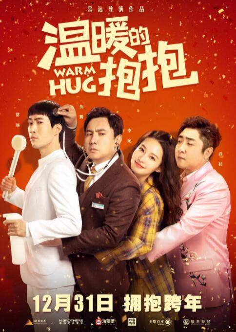 一仆二主电视剧免费观看