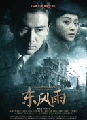 国产二区在线播放