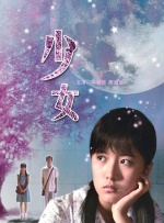 见面会