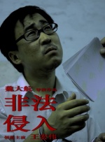 亚洲最大的成人网