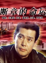我的妻子视频