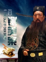 天海翼步兵