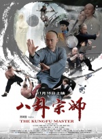 上原亚衣黑人