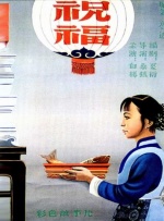 a在线免费观看