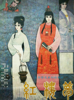 国产一区二区三区免费