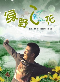 国产精品亚洲区