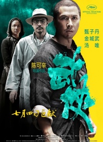 屎奴—视频丨vk