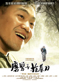 日本尹人综合香蕉在线观看