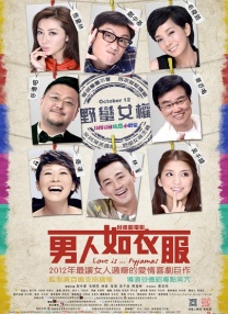 成人黄游
