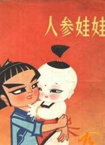 一仆二主48集电视连续剧爱奇艺