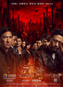 男男无遮挡啪啪