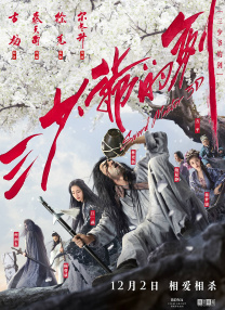 色游