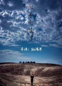 久久手机精品视频