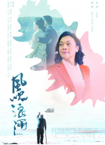 久久精国产