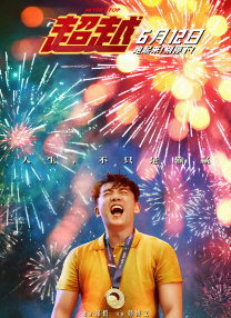 久久女同互慰一区二区三区