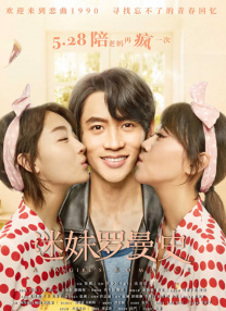 二次元摸胸视频
