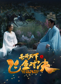 狼人综合干伊人