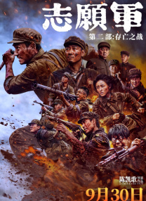 5151四虎永久在线精品免费