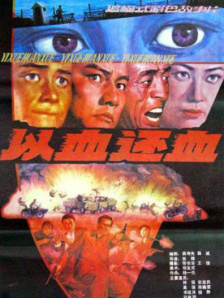 三级精品视频在线播放