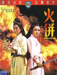 色一情一区二区三区四区